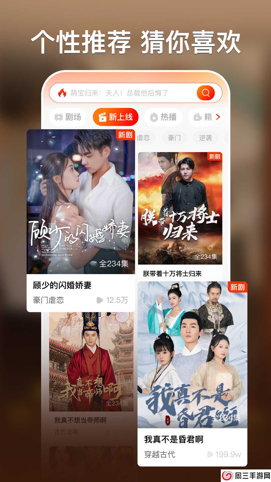 红豆短剧官方正版app下载