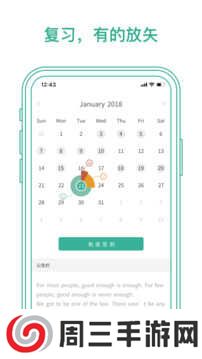 墨墨背单词破解2025最新版下载