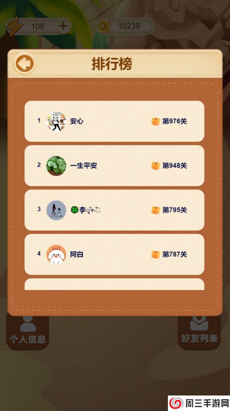 多米趣消消红包版