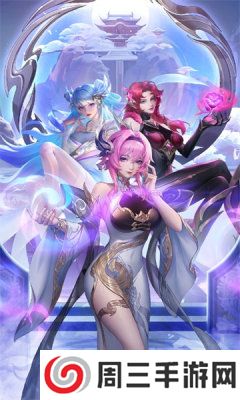 万女来朝神谕之剑