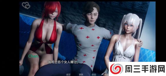 永恒世界2025最新版