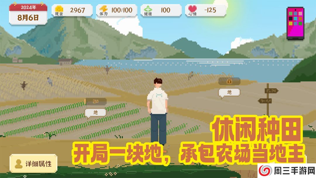 我独自生活无广告版