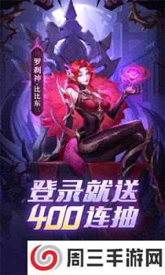 万女来朝神谕之剑