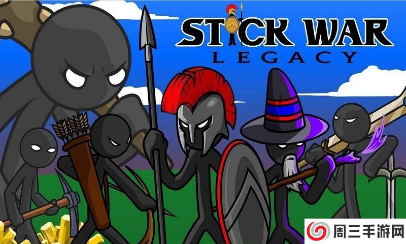 火柴人战争遗产召唤僵尸版