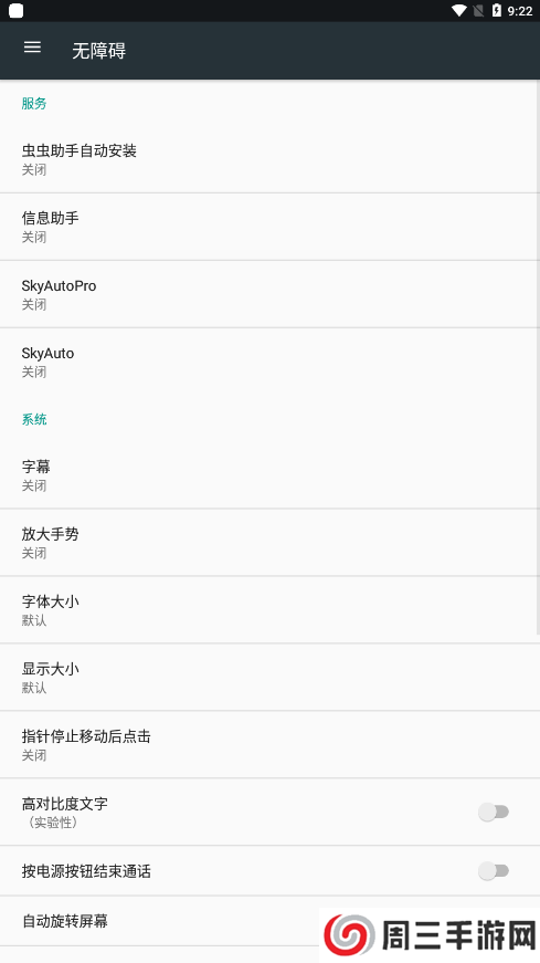 光遇自动弹琴30000首最新版下载