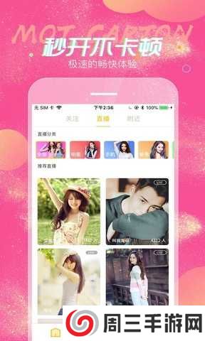 有料盒子苹果app下载