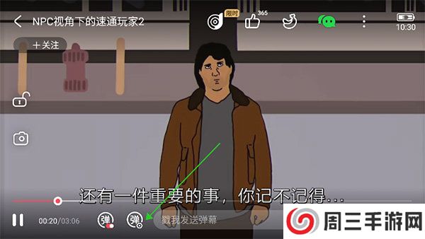 AcFunapp2025最新版