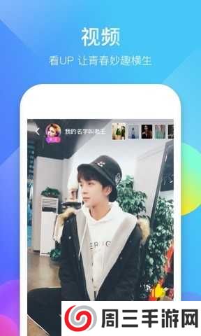 9uu有你有我足矣官网下载