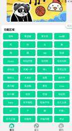 鸡乐盒8.0无广告下载