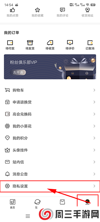 tf家族fanclub官网入口