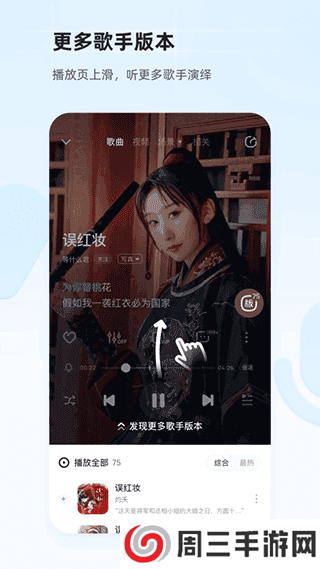 酷狗音乐车机版3.0最新版下载