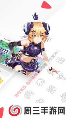 AcFunapp2025最新版下载