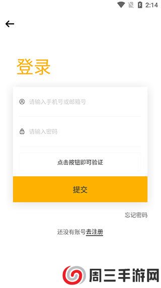 tf家族fanclub官网入口