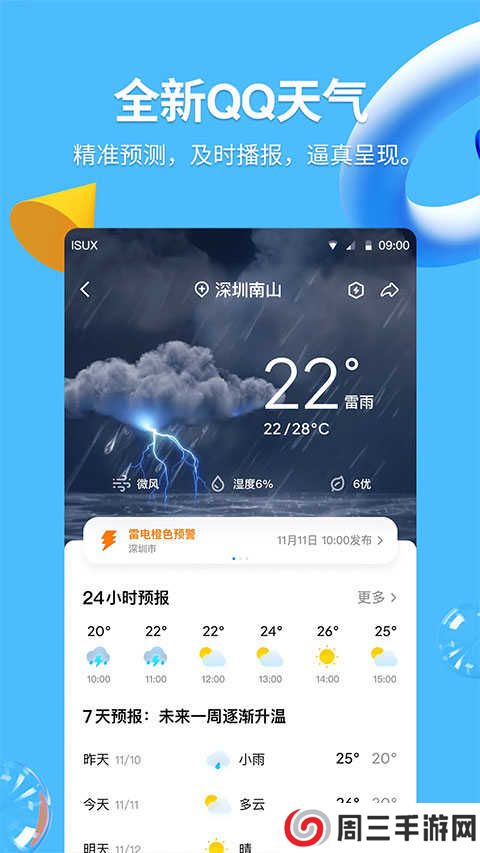 tf家族fanclub官网入口
