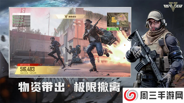 超凡先锋国服最新版