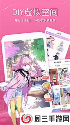 触漫旧版本安装包下载