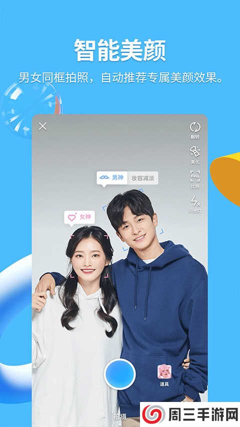 tf家族fanclub官网入口