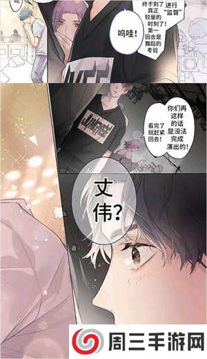 画涯app官方版夜间模式教程2