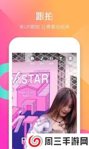 9uu有你有我足矣官网下载