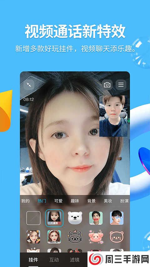 tf家族fanclub官网入口