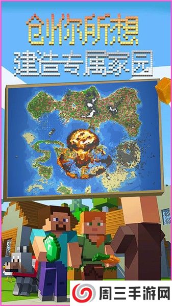 沙盒模拟器2025中文版 1.1