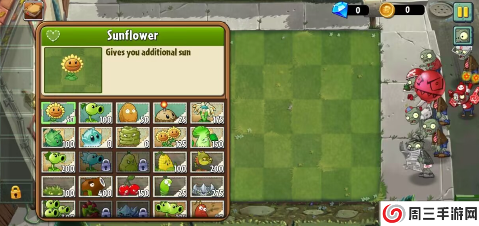 植物大战僵尸返茂版