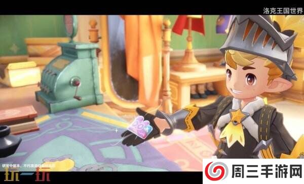 手游《洛克王国 世界》最新宣传片公开 「等等鸭测试」招募开启