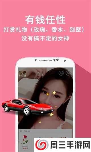 兔聊app安卓版下载