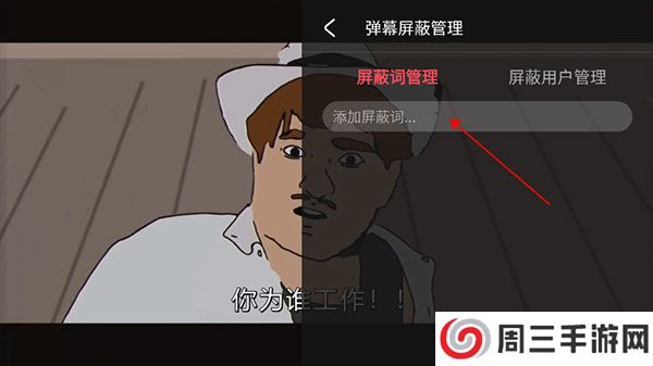 AcFunapp2025最新版