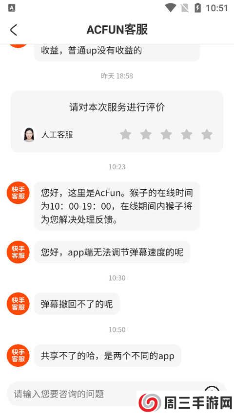 第一弹动漫app安卓版下载