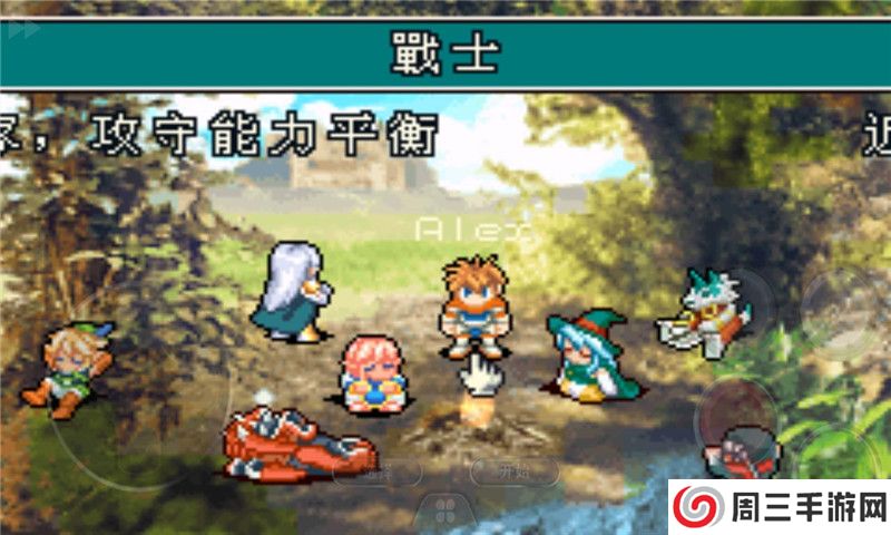 光明之魂2汉化中文版
