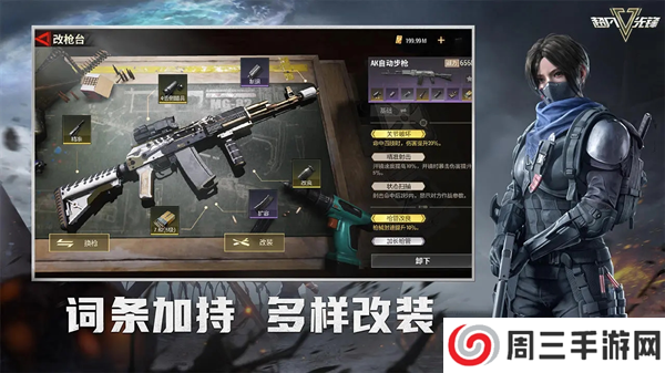 超凡先锋国服最新版