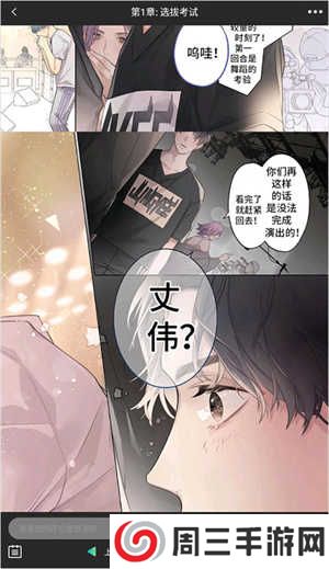 画涯app官方版夜间模式教程1