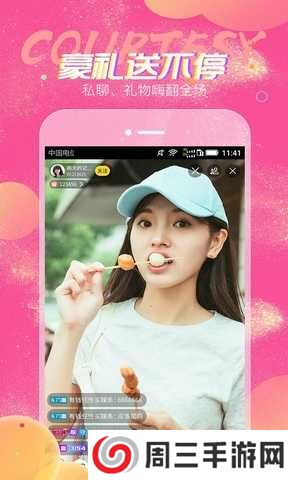 有料盒子苹果app下载