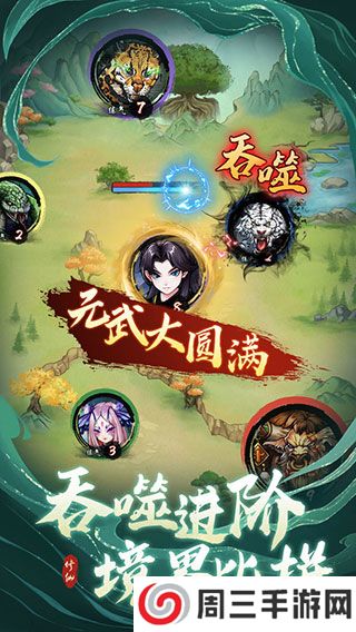 懒人修仙传2轻变mod