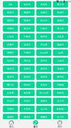 鸡乐盒8.0无广告下载