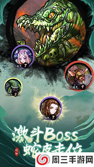 懒人修仙传2轻变mod