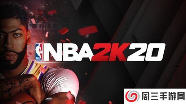 NBA2K20华为版