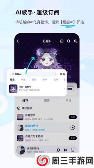 酷狗音乐车机版3.0最新版下载