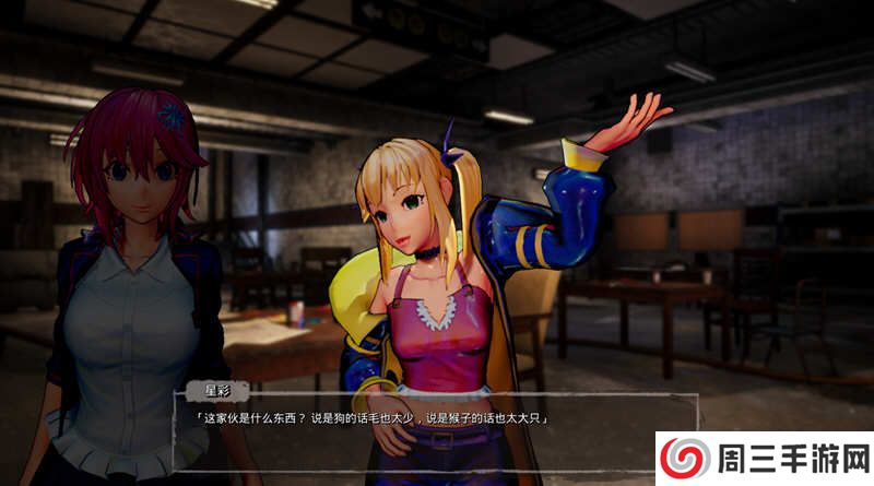 死亡之种2手机版