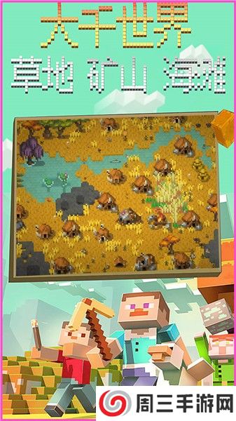 沙盒模拟器2025中文版 1.1