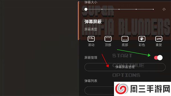 AcFunapp2025最新版