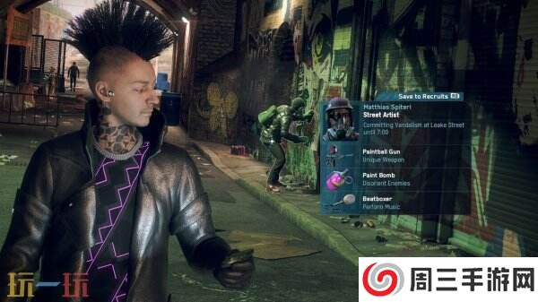 微软Game Pass二月底新增游戏公布 《看门狗：军团》等游戏加入