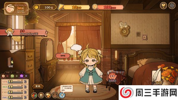 火山的女儿完整版