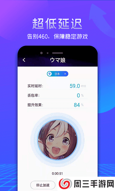 游帮帮安装破解版