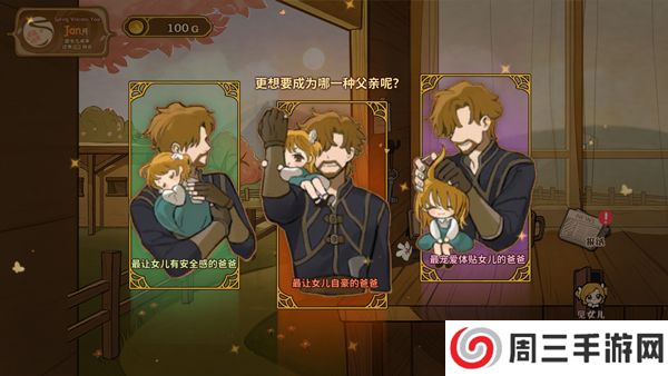 火山的女儿完整版