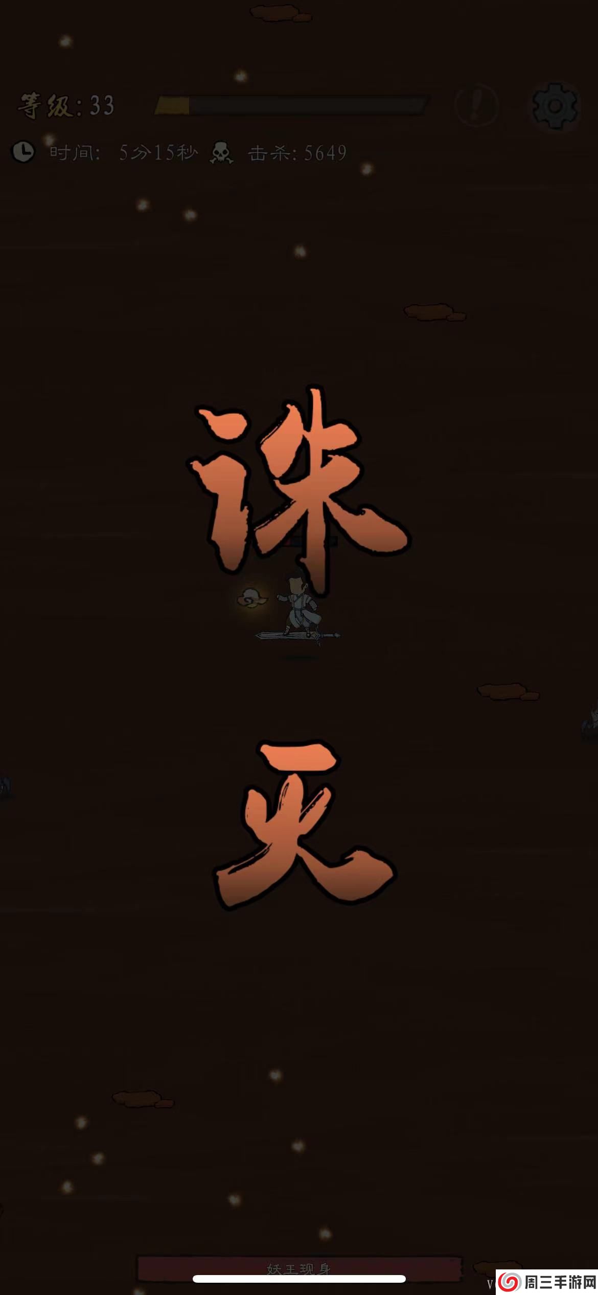 九重试炼全解锁菜单版