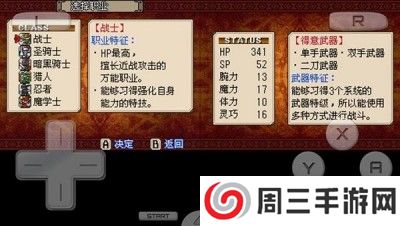 灵光守护者正式版