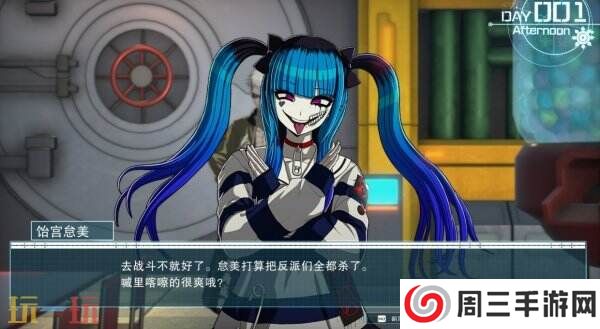 《百日战纪-最终防卫学园-》PC版序章试玩demo现已上线