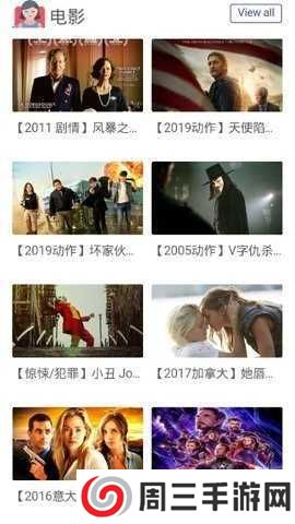 novipnoad追剧官网入口下载